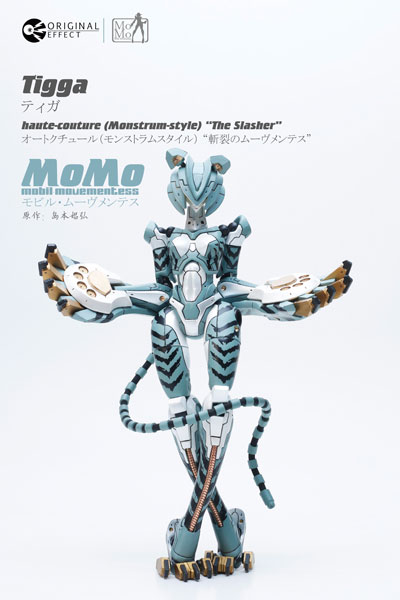 S.H.MonsterArts ゴジラ対応エフェクト2 AmiAmi [Character & Hobby Shop]