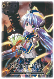 AmiAmi [Character & Hobby Shop] | PC Software planetarian HD