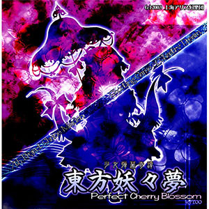 PC Software Shoujo Danmaku Kitan Touhou Youyoumu Perfect Cherry Blossom