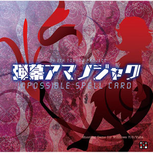 PC Software Danmaku Amanojaku - Impossible Spell Card.