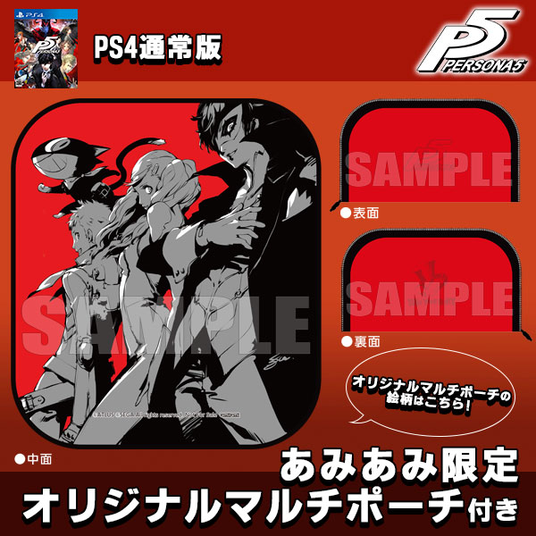 AmiAmi [Character & Hobby Shop]  [AmiAmi Exclusive Bonus] PS4 RPG