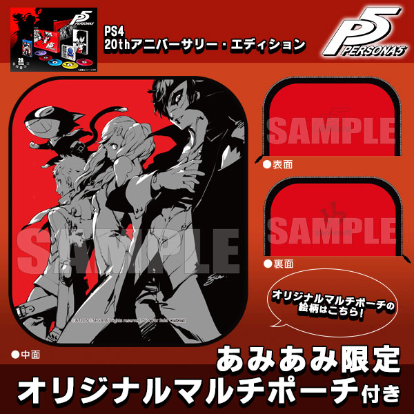 AmiAmi [Character & Hobby Shop] | [AmiAmi Exclusive Bonus] PS4 