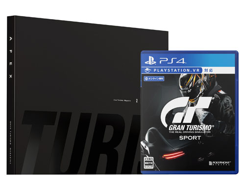 Gran Turismo Sport - Products 