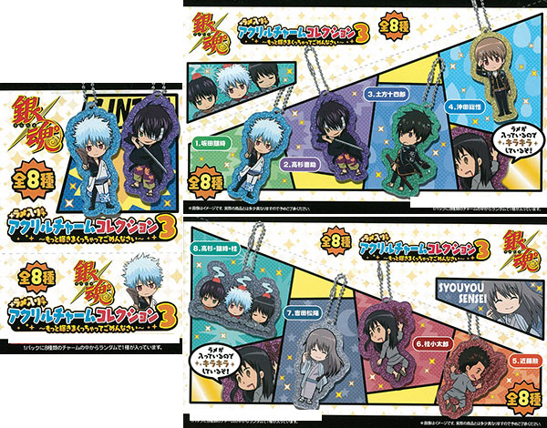 AmiAmi [Character & Hobby Shop] | Gintama Season 3 - Glittery