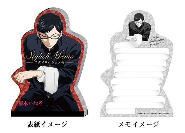 Sakamoto Desu Ga?, icons