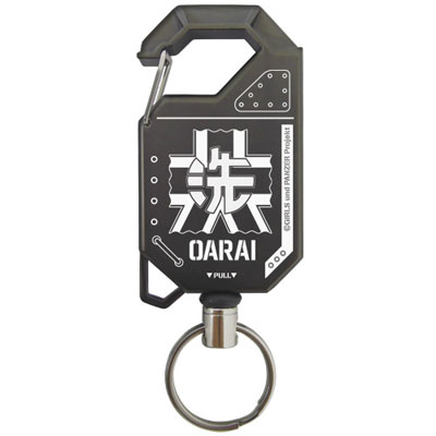 COSPA Girls und Panzer - Reel Keychain: Oarai Girls High School รูปภาพ 1