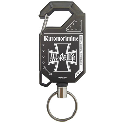 COSPA Girls und Panzer - Reel Keychain: Kuromorimine Girls High School image 1
