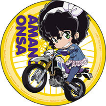 AmiAmi [Character & Hobby Shop] | Bakuon!! - BIG Tin Badge: Onsa 