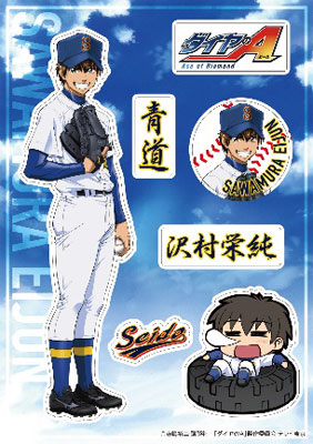 Diamond No Ace Season 4: Will eijun sawamura return?