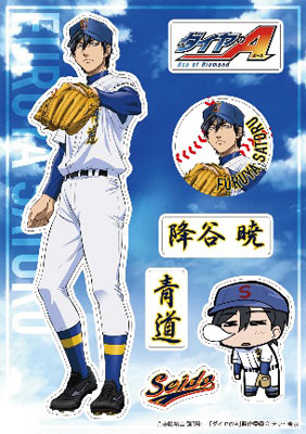 WHO THE HECK IS FURUYA?!, Ace of Diamond Season 1 Episode 4