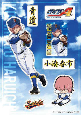 Kominato Haruichi  Anime, Ace of diamonds, Sports anime