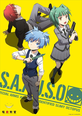 AmiAmi [Character & Hobby Shop]  Anime Assassination Classroom