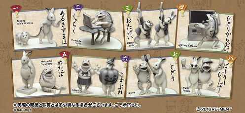 AmiAmi [Character & Hobby Shop] | Imadoki Choujuu Giga 8Pack BOX