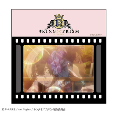 AmiAmi [Character & Hobby Shop] | KING OF PRISM - Hand Towel 03