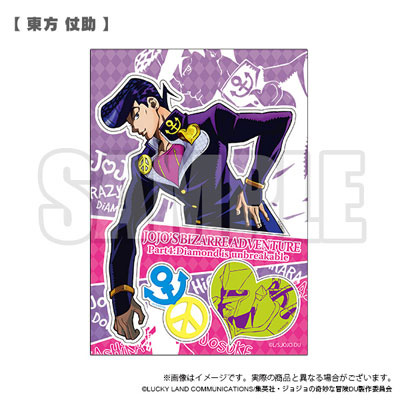 Josuke Higashikata (Jojo's Assemble) Jojo Bizarre Adventure (Anime) – Jojo  Hobby n Stuff