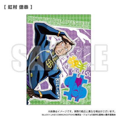 Okuyasu Nijimura - JoJo's Bizarre Encyclopedia