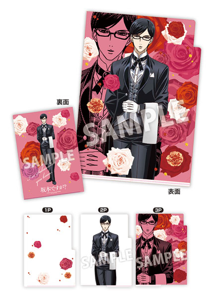 AmiAmi [Character & Hobby Shop]  Haven't You Heard? I'm Sakamoto