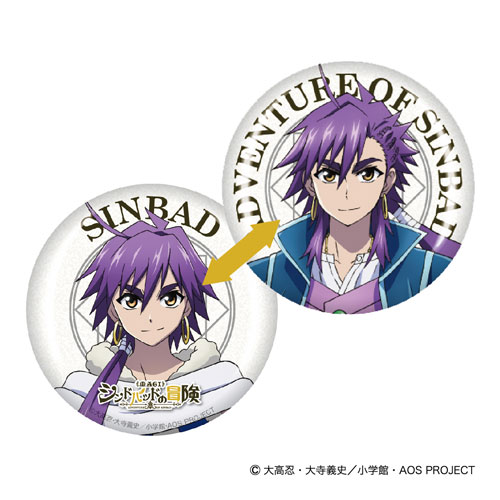 Magi Adventure of Sinbad Season 2: Release Date, Characters