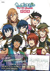 AmiAmi [Character & Hobby Shop] | Uta no Prince-sama Maji LOVE