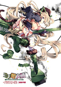 AmiAmi [Character & Hobby Shop] | Milihime Taisen Illustration