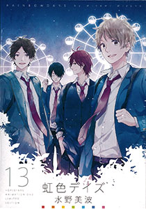 AmiAmi [Character & Hobby Shop] | Nijiiro Days Vol.13 Anime DVD