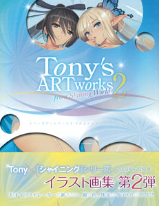 AmiAmi [Character & Hobby Shop] | Tony's Artworks from Shining 