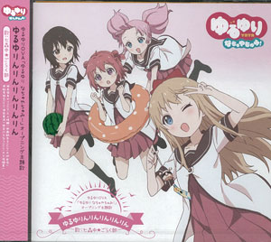 AmiAmi Bonus] CD Tokyo Mew Mew New Season 2 OPED Theme CD First Press  Edition