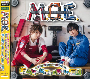AmiAmi [Character & Hobby Shop] | CD M.O.E. (Wataru Hatano, Takuma