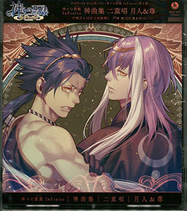 AmiAmi [Character & Hobby Shop]  CD Kamigami no Asobi InFinite