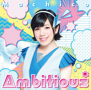 AmiAmi [Character & Hobby Shop] | CD Machico / 3rd Album