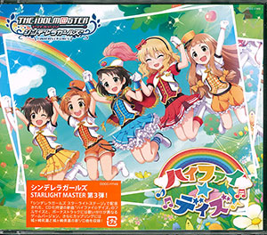 AmiAmi [Character & Hobby Shop] | CD THE IDOLM@STER CINDERELLA 