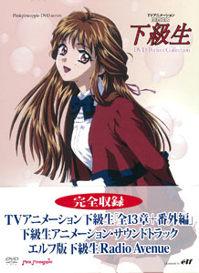 AmiAmi [Character & Hobby Shop] | DVD TV Anime 