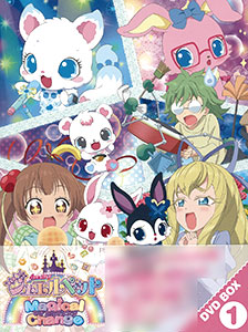 AmiAmi [Character & Hobby Shop] | DVD Jewelpet Magical Change DVD