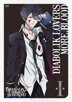 AmiAmi [Character & Hobby Shop] | DVD DIABOLIK LOVERS MORE, BLOOD 