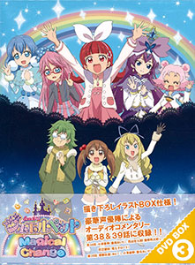AmiAmi [Character & Hobby Shop] | DVD Jewelpet Magical Change DVD