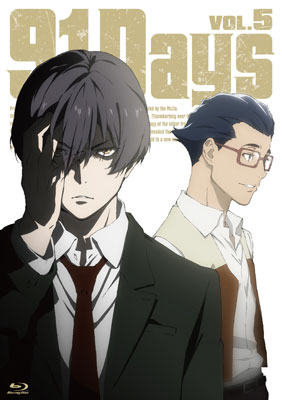 91 Days  Poster for Sale by Ani Manga