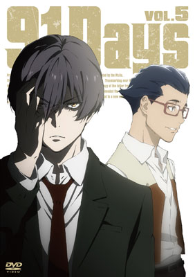 Anime Blu-ray Disc 91 Days VOL. 7 [First Press Limited version], Video  software