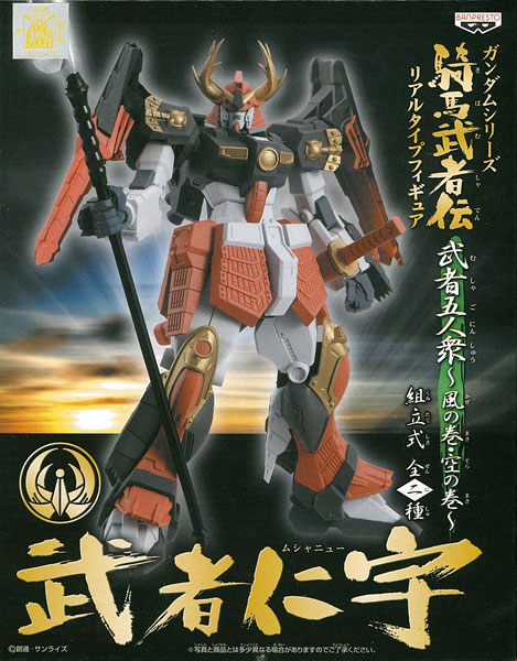 AmiAmi [Character & Hobby Shop] | (Pre-owned ITEM:A/BOX:B)Gundam
