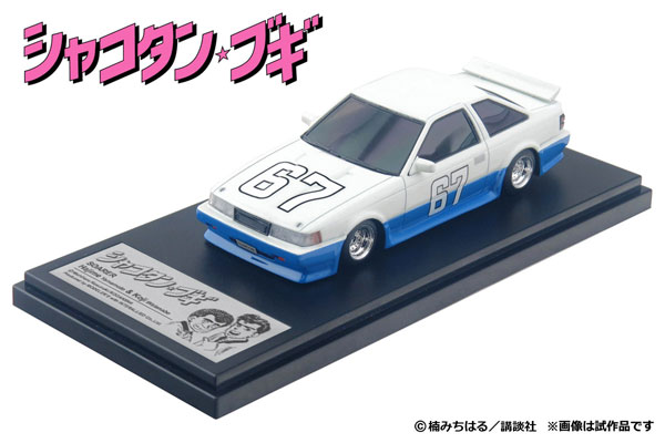 AmiAmi [Character & Hobby Shop] | Shakotan Boogie 1/43 Hajime no