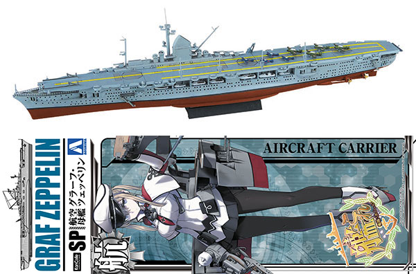 AmiAmi [Character & Hobby Shop] | 1/700 Kantai Collection Plastic