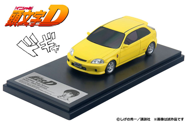 AmiAmi [Character & Hobby Shop] | 1/43 Initial D Daiki Ninomiya
