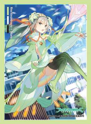 ラクエンロジックラクロジNina Alexandrovna scr