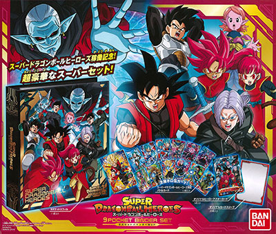 AmiAmi [Character & Hobby Shop] | Super Dragon Ball Heroes - 9 