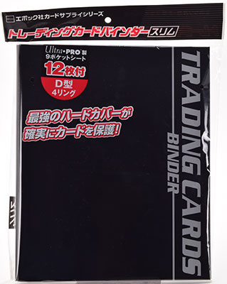 ｴﾎﾟｯｸ ﾄﾚｰﾃﾞｨﾝｸﾞｶｰﾄﾞﾊﾞｲﾝﾀﾞｰｽﾘﾑ
