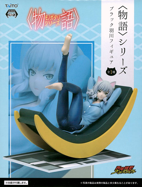 羽川翼] AmiAmi [Character & Hobby Shop]