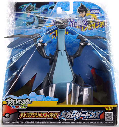 Pokemon XY Mega Figure Series 1 Charizard Y 3 Figure TOMY, Inc