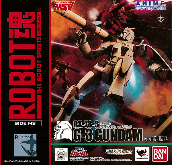 AmiAmi [Character & Hobby Shop] | (Pre-owned ITEM:B+/BOX:B)Robot