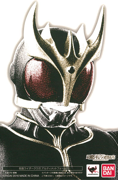 Bandai S.H. Figuarts (Shinkocchou Seihou) - Kamen Rider Kuuga Ultimate Form "Kamen Rider Kuuga" [Tamashii Web Shoten Exclusive]