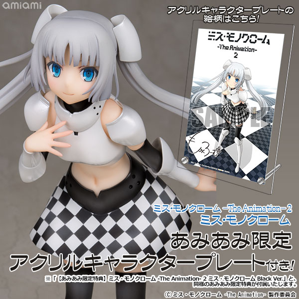 ミス・モノクロームThe Animation2 ベルファイン ミス・モノクローム -The Animation- 2』 ミス・モノクローム