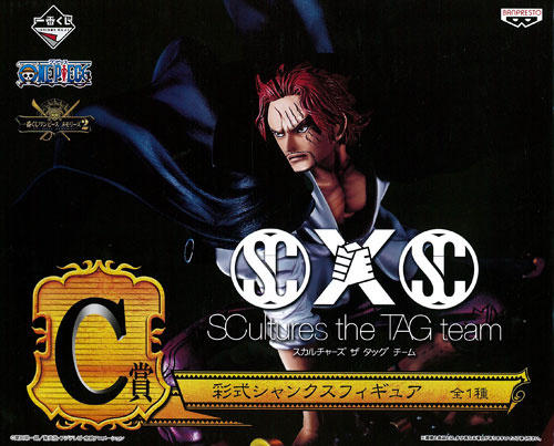 Banpresto Ichiban Kuji ONE PIECE Memories Part.2 C Prize - Sai-shiki Shanks Figure (Game-prize) รูปภาพ 1